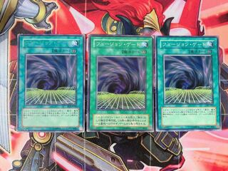 Yu-Gi-Oh! Fusion Gate, 3 normal