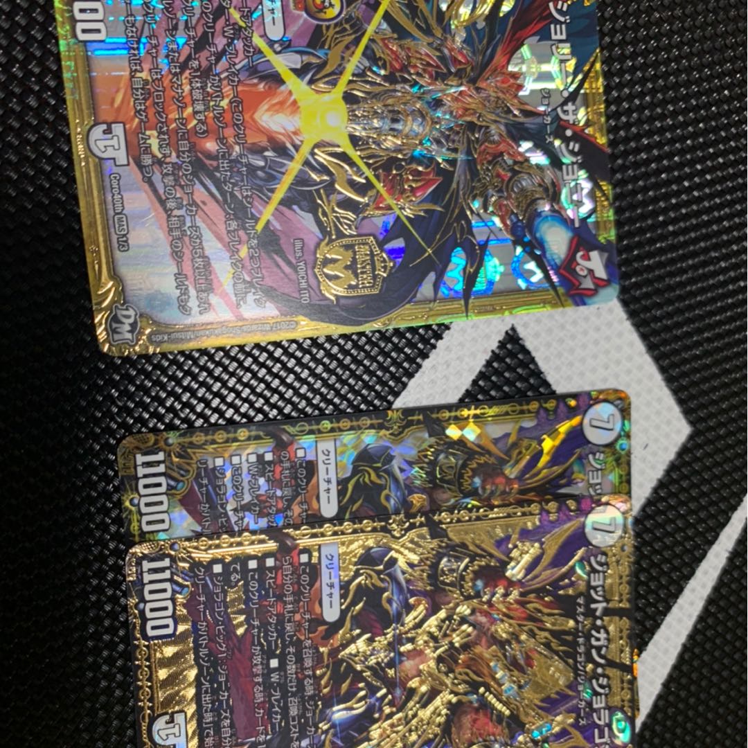 ジョーカーズデッキパーツ