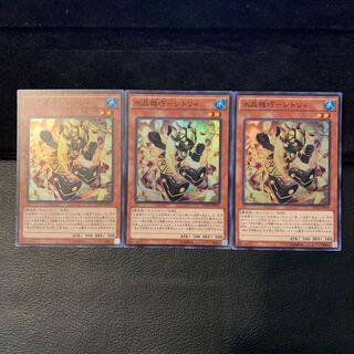 水晶機巧-シトリィ SR