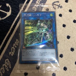 ツナマヨ様専用