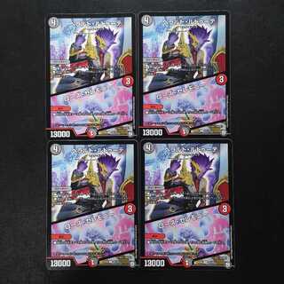 ヘラルド・ルドゥーテ｜ローズ・セレモニー4枚セット