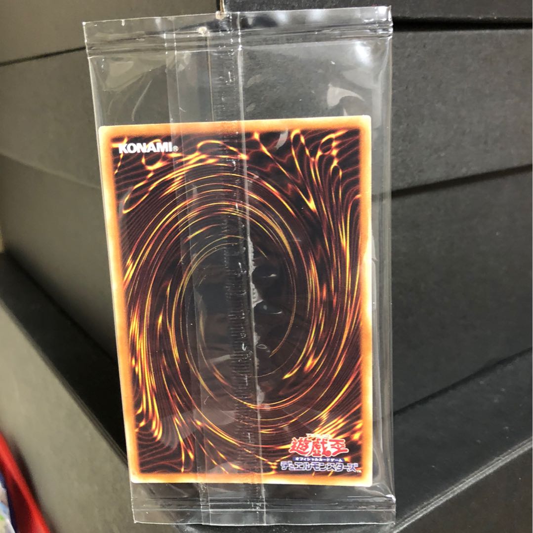 [未開封] オシリスの天空竜 20th 20DS-JP002