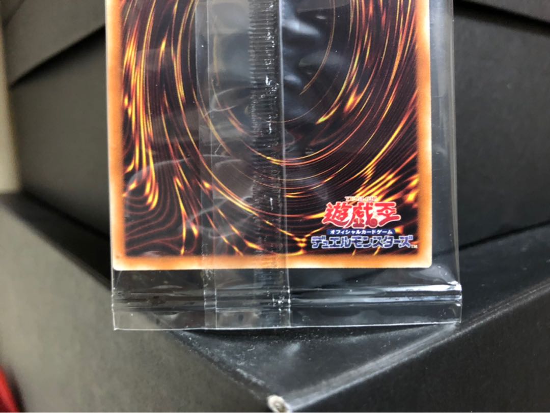 [未開封] オシリスの天空竜 20th 20DS-JP002