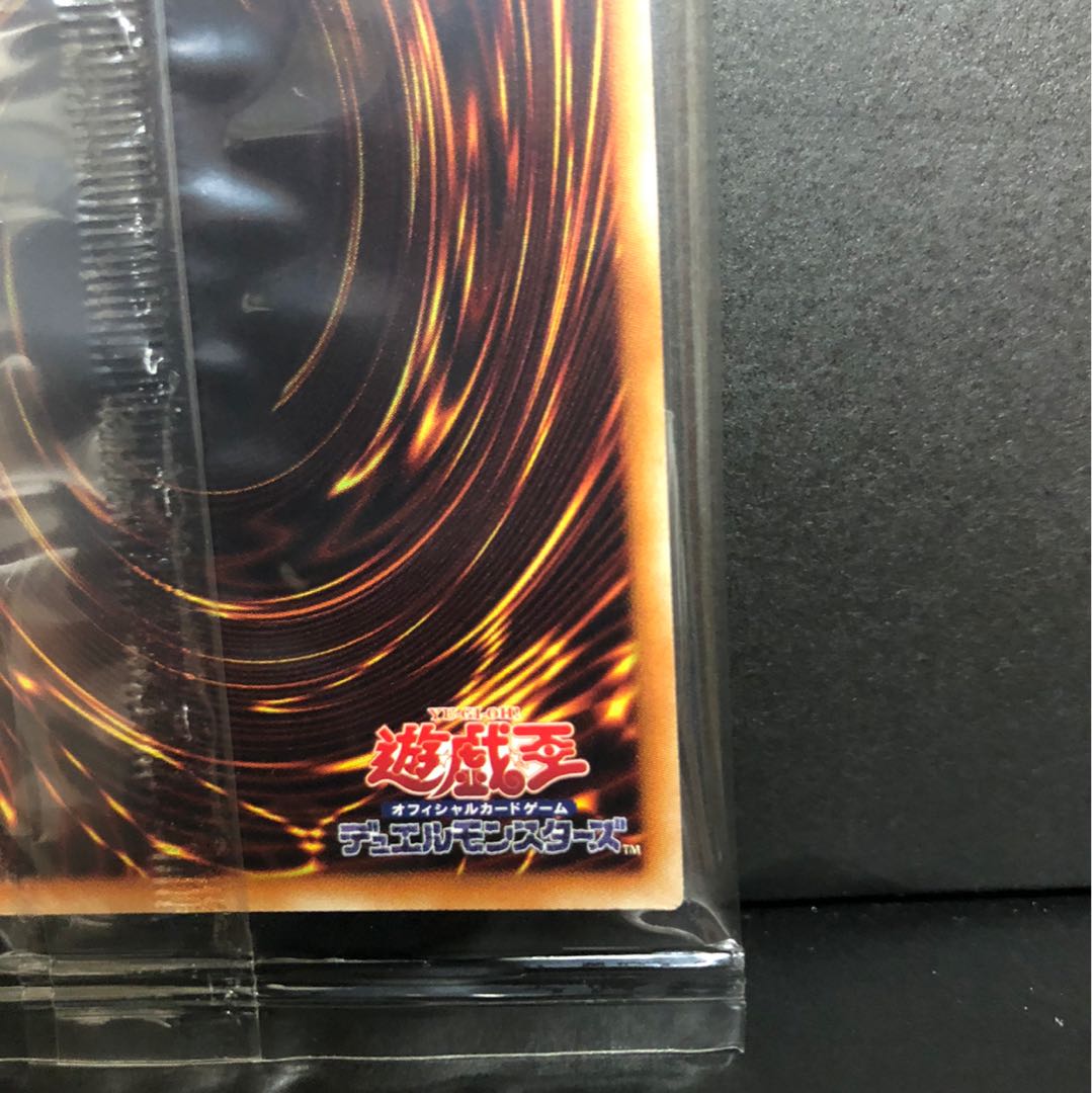 [未開封] オシリスの天空竜 20th 20DS-JP002