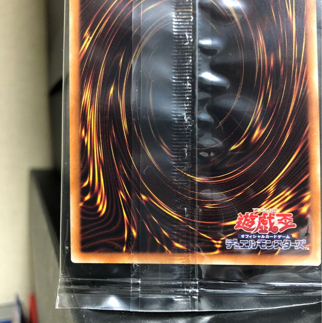 [未開封] オシリスの天空竜 20th 20DS-JP002