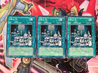 遊戯王 禁止令 ノーマル 3枚