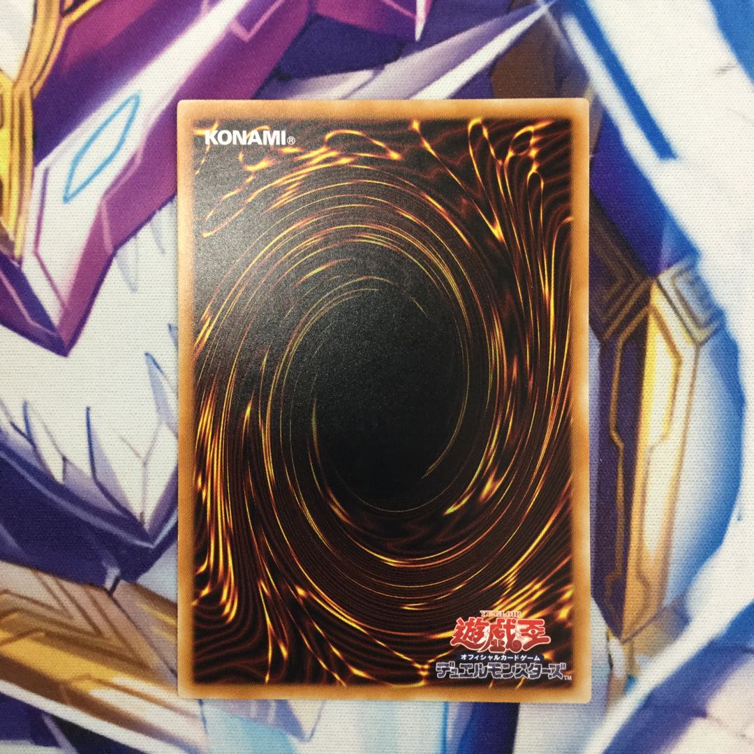 サイバネット・マイニング ウルトラレア【39403-37】