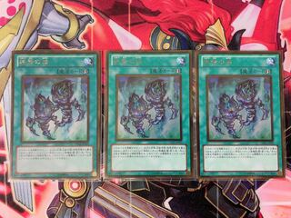 Yu-Gi-Oh Fires of Doomsday 3 Gold