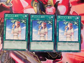 Yu-Gi-Oh Forbidden Chalice 3 Normal