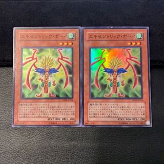 エキセントリック・ボーイ SR