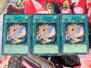 Yu-Gi-Oh! Fusion Recovery 3 normal