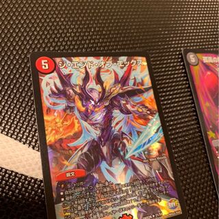 ジ・エンド・オブ・エックス