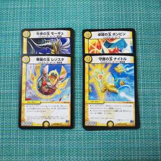 セット 各４枚計16枚 1208 16枚