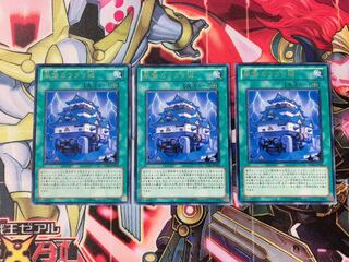 Yu-Gi-Oh! Karakuri Showdown Castle 3 copies