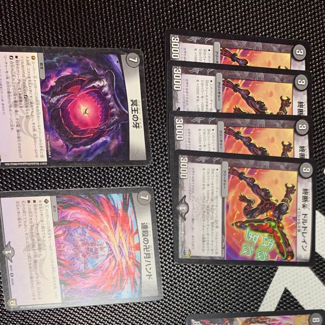 Termination Beta Doldrums