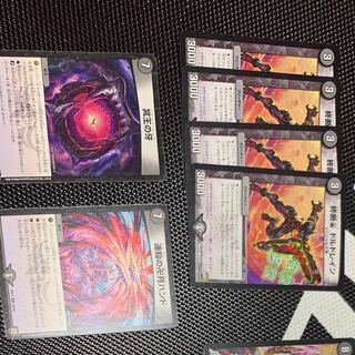 Termination Beta Doldrums