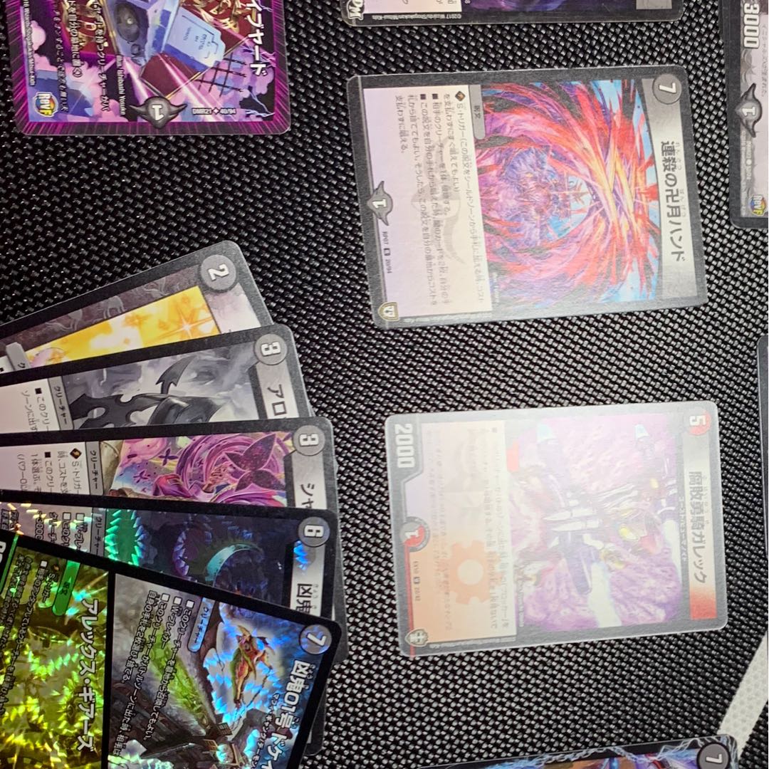 Termination Beta Doldrums