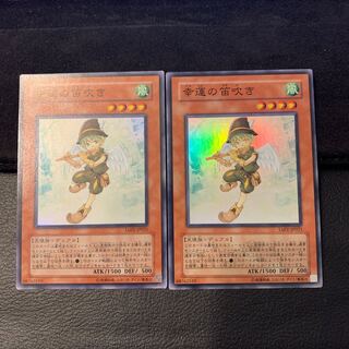 幸運の笛吹き SR