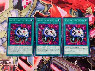 Yu-Gi-Oh Enemy Controller 3 Normal
