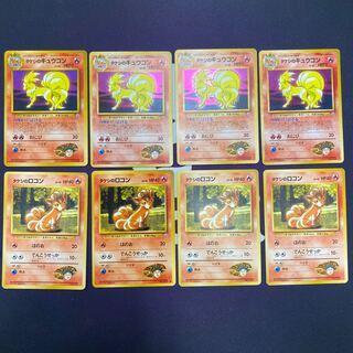 タケシのロコン タケシのキュウコン 4枚セット