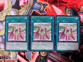 Yu-Gi-Oh! Shrine of Mist Valley, 3 letter rares.
