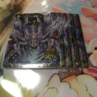 滅亡の起源 零無/零龍　最安値