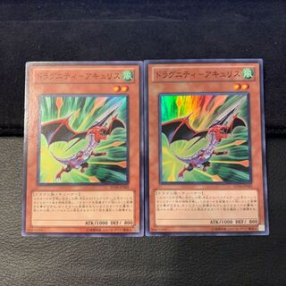 ドラグニティ-アキュリス SR