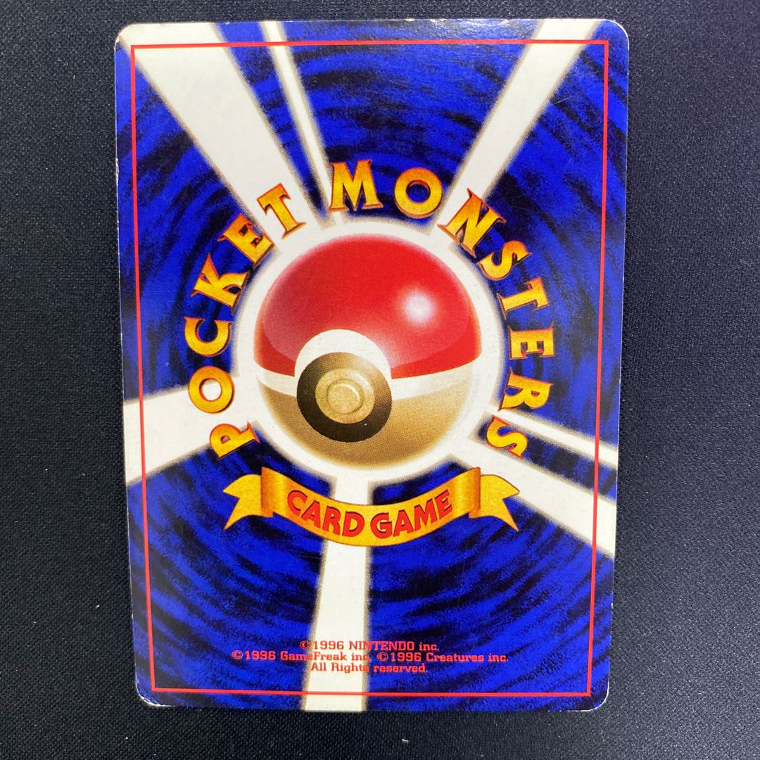 タケシのキュウコン