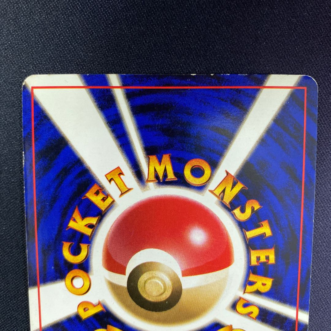 タケシのキュウコン