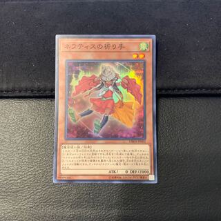 ネフティスの祈り手 SR