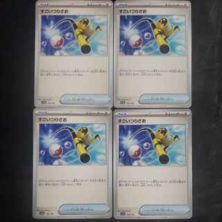 すごいつりざお 158/190(4枚セット)