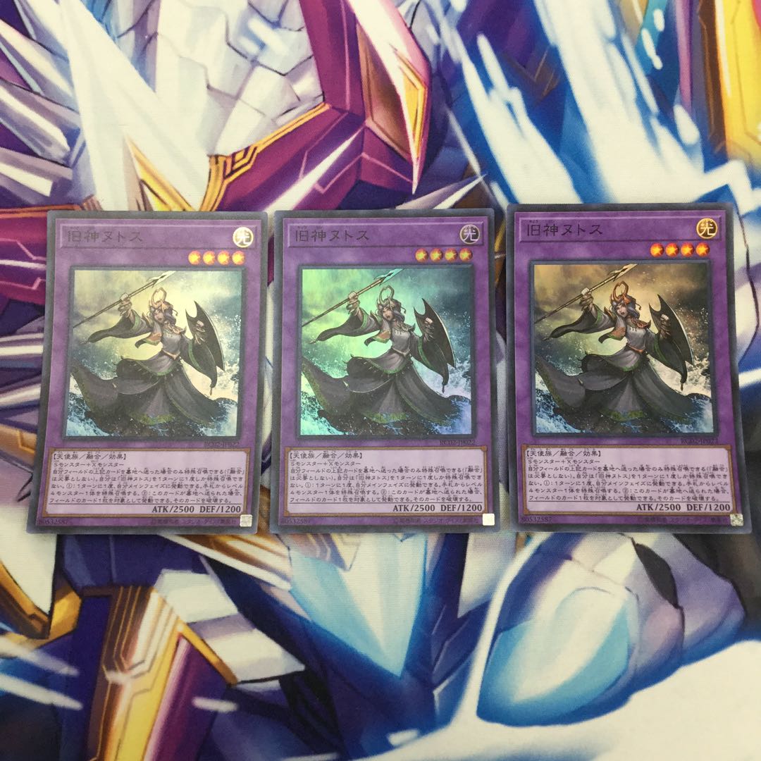 旧神ヌトス　スーパーレア　3枚【39404-37】