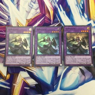 旧神ヌトス　スーパーレア　3枚【39404-37】