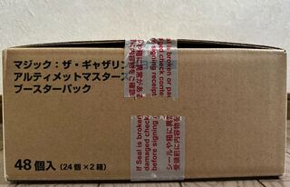 MTG（未開封BOX）のカード販売・通販 | magi