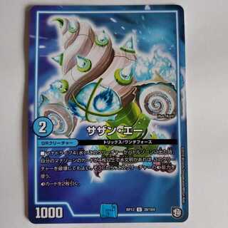 サザン・エー　サザンエー