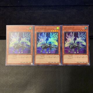 リビルディア SR