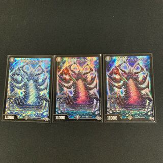 Asura Priest Scorpion Centipede 3 pieces