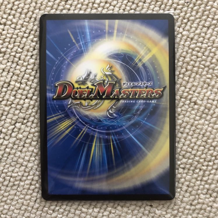 天命龍装 ホーリーエンド/ナウ・オア・ネバー SR