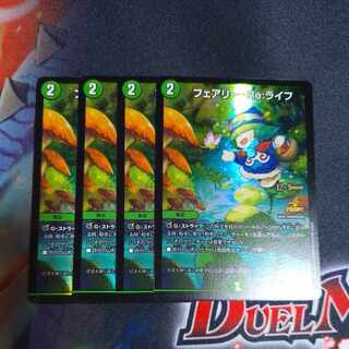 フェアリー・Re:ライフ csプロモ