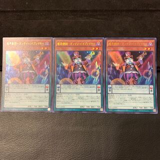 魔界劇団-ダンディ・バイプレイヤー UR