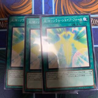 RUM-ソウル・シェイブ・フォース