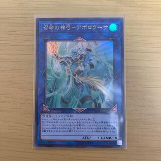 召命の神弓-アポロウーサ　