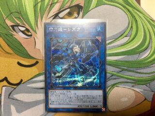 【遊戯王】 閃刀姫シズク SE