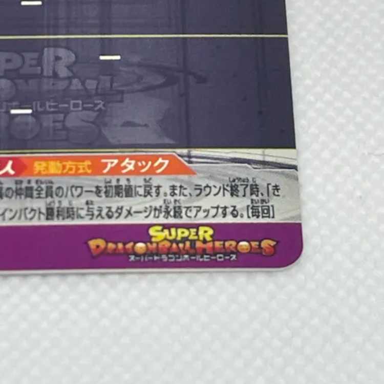 孫御飯:少年期 UM12-SEC3 LC 管理03