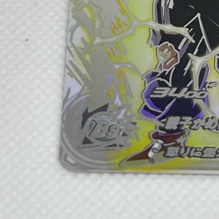 孫御飯:少年期 UM12-SEC3 LC 管理03