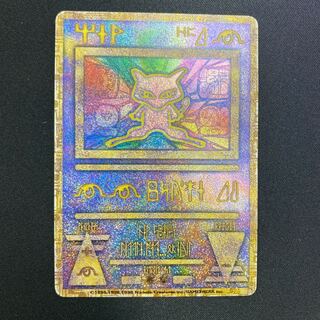 古代ミュウ 初版エラー Nintedo版