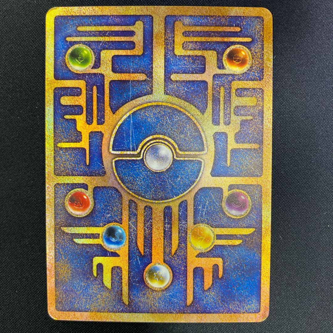 古代ミュウ 初版エラー Nintedo版