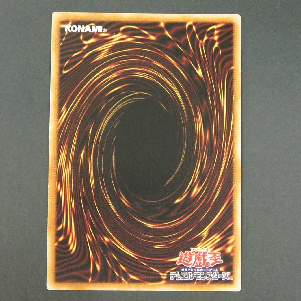 19575　I:Pマスカレーナ