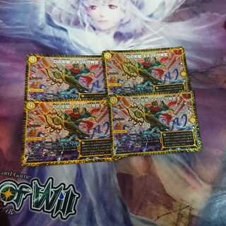 Dの牢閣メメント守神宮CSプロモ