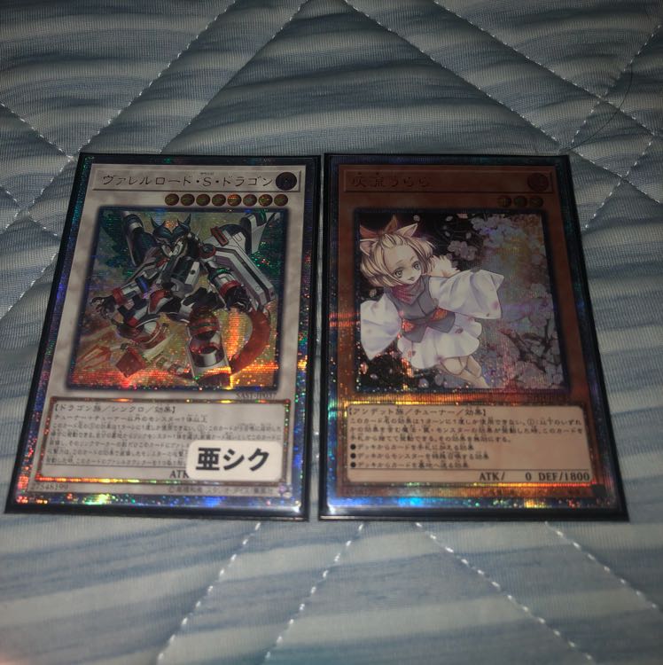 ヴァレルSドラゴン 灰流うらら